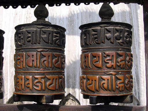 Prayer Wheels screenshot 8