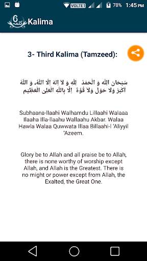 Kalima App screenshot 5