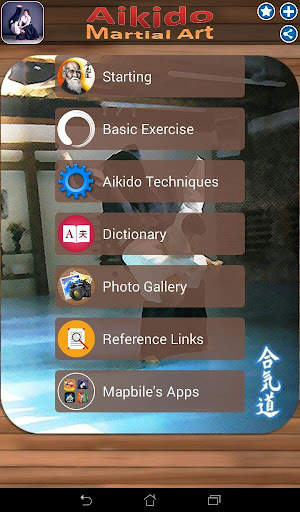 Aikido MA screenshot 13