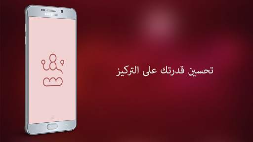 ما لا نهاية: الهدوء والاسترخاء 1 تصوير الشاشة