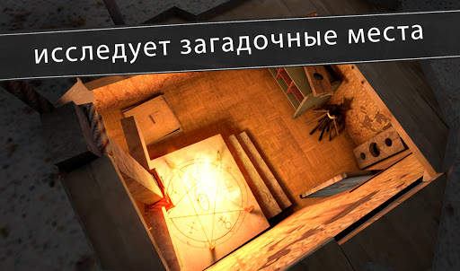 Evil Nun: ужас в школе скриншот 13