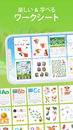 Intellecto Kids 知育ゲーム screenshot 2