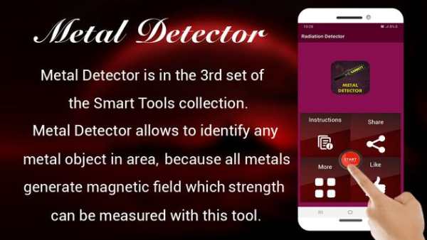 Metal detector: Gold studs Hidden Metal Finder screenshot 1