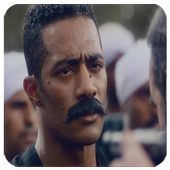اغنية يا عمنا icon