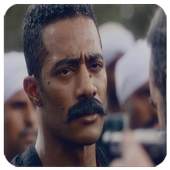 اغنية يا عمنا 1.0
