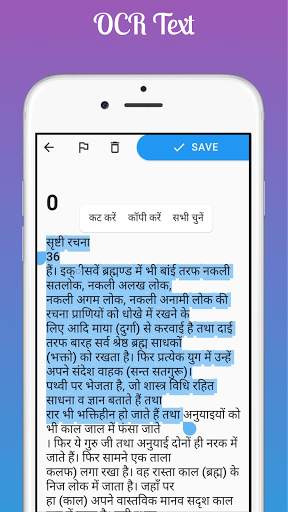 Document Scanner - Mobile Scanner And Image To PDF screenshot 2