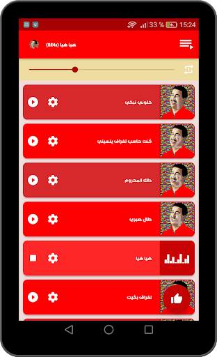 روائع اغاني الشاب حسني جديدة ومميزة 2021 بدون نت 12 تصوير الشاشة