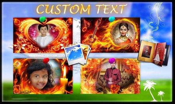 Fire Photo Frames 2 تصوير الشاشة