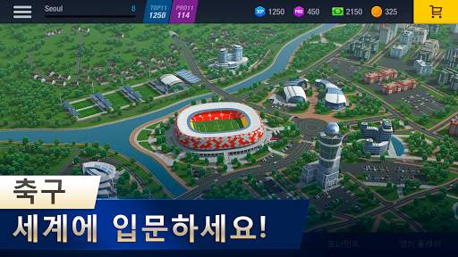 11x11: Football Manager screenshot 1
