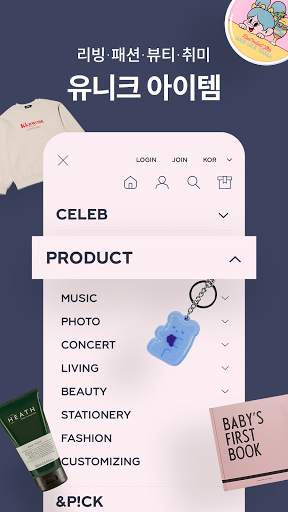 &STORE screenshot 6