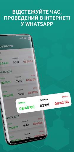 WAtrackerPro - track your online status screenshot 1