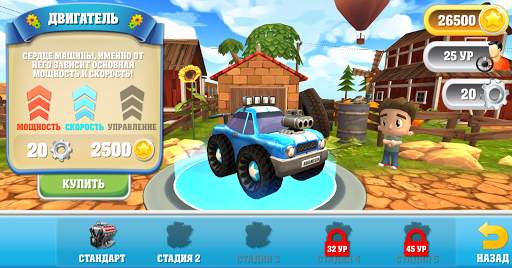 Cartoon Hot Racer 3D скриншот 2