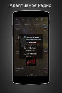 Music & Video LastFM vk Zaycev TUBIK download free screenshot 4