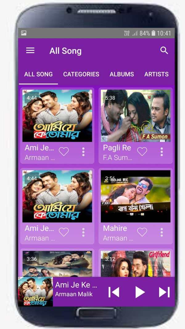 Bangla Song (দুই বাংলার গান) screenshot 1