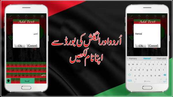 PPP Flex Maker 2018 screenshot 6