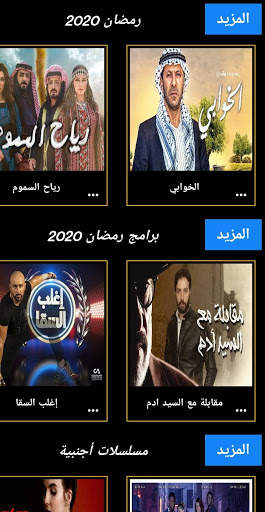 Cima Series screenshot 7