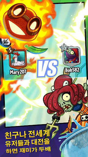Plants vs. Zombies™ Heroes screenshot 3