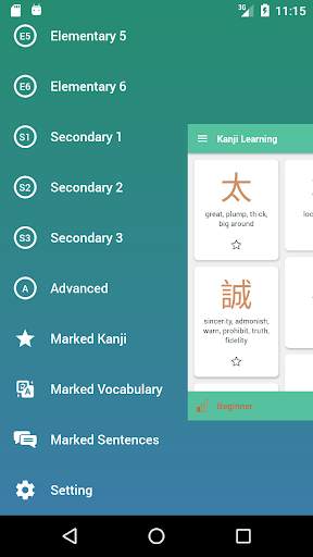 Kanji Learning screenshot 1