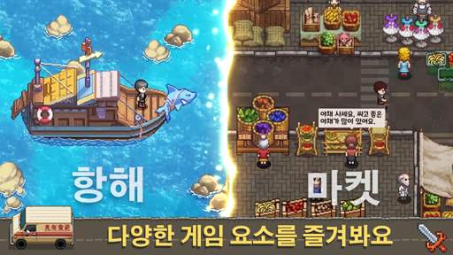 Harvest Town screenshot 4
