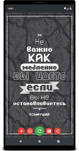 Poster Maker скриншот 6
