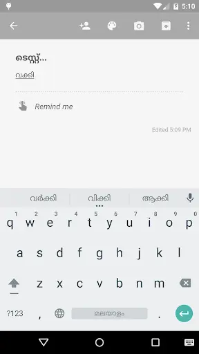 Indic Keyboard Gesture Typing स्क्रीनशॉट 3