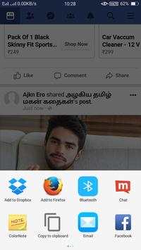 👬 Thiruchengode Smart Gays screenshot 4