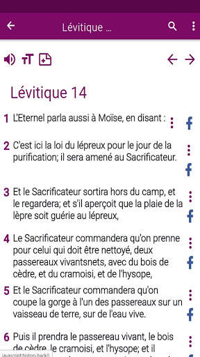 Bible de Jérusalem screenshot 6