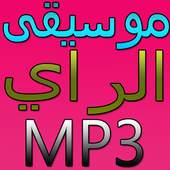 telecharger music rai mp3 1