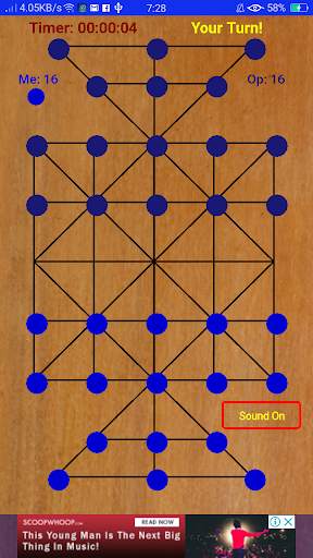 shologuti(ষোল গুটি)-sholo guti-tiger trap-16 beads screenshot 1