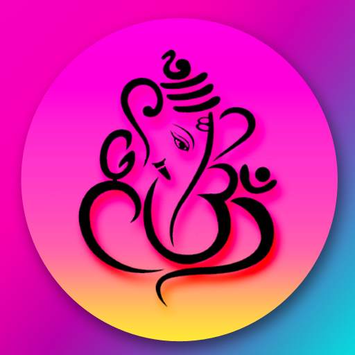 Ganesh Wallpaper 1.0