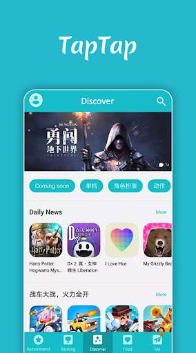 Tap Tap APK Download App Guide screenshot 4