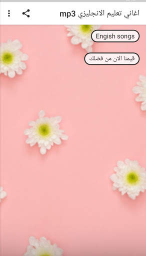 learn English songs 2021 mp3 screenshot 1