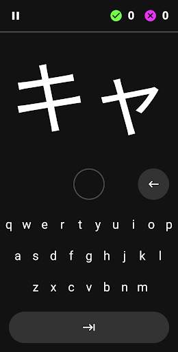 Katakana Pro screenshot 6