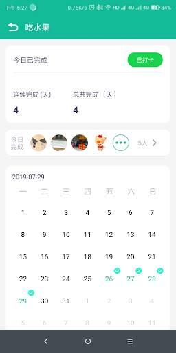 fitpro screenshot 6