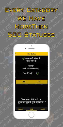 Status And Story 2020 - WhatsApp screenshot 4