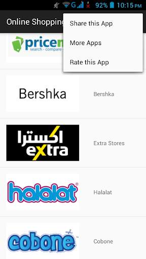 Online Shopping in KSA screenshot 1
