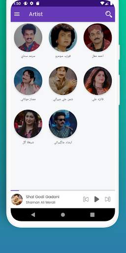 Sindhi Songs - Sindhi Music Online screenshot 4