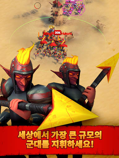 Ancient Battle screenshot 11