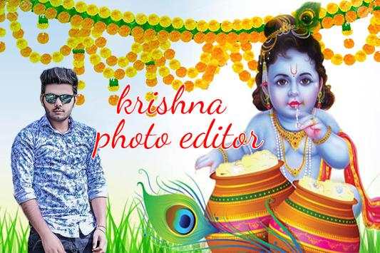 Krishna Photo Editor - Krishna Photo Suit screenshot 1
