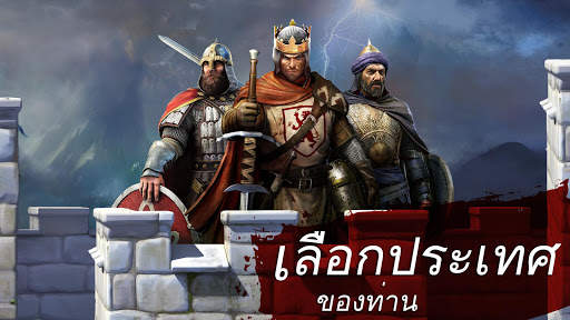 March of Empires: War of Lords screenshot 4