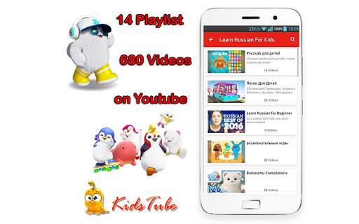 Learn Russian For Kids screenshot 4