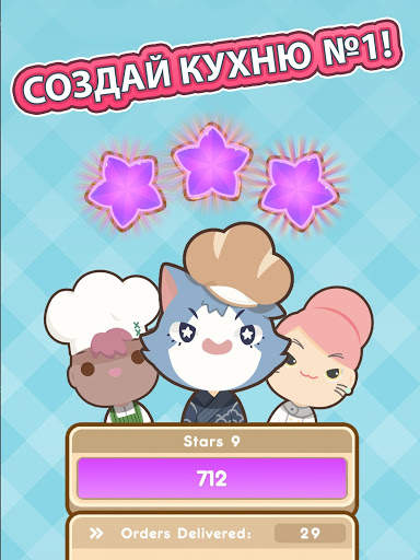 Too Many Cooks скриншот 9