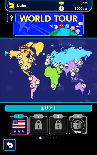 PAC-MAN GEO (パックマン ジオ) screenshot 12