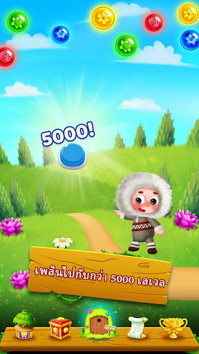 Bubble Shooter - เกมดอกไม้ screenshot 6