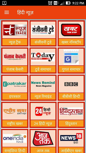 Hindi News App screenshot 2