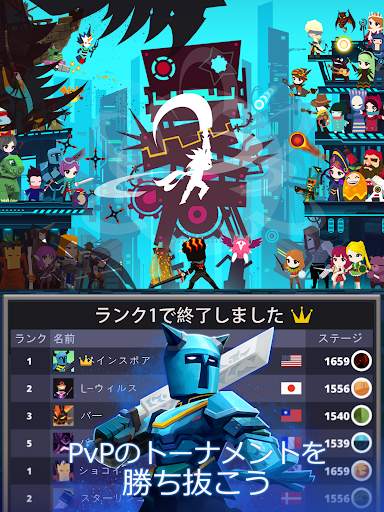 Tap Titans 2 タップタイタン: クリッカーゲーム screenshot 12