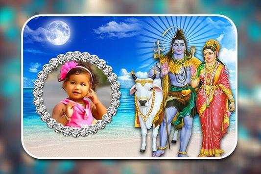 Shiv Parvati Photo Frames screenshot 1