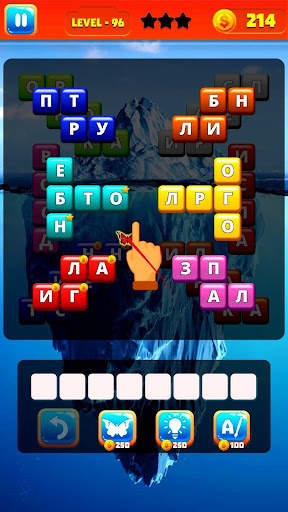 Wordy: Русская игра в слова скриншот 1