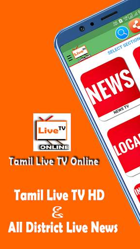 Tamil Live TV Online screenshot 1