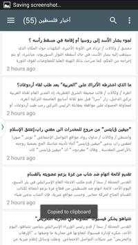 حاله الطقس في غزة 5 تصوير الشاشة